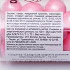 Кондитерская посыпка «Сахарные шарики» 12 мм, розовые, перламутровые, 50 г - Фото 3