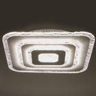 Светильник c ПДУ 69532/1 LED 153 Вт диммер белый 50.5×50.5×6.5 см BayerLux - Фото 6