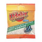 Пятновыводитель Udalix ultra, порошок, для чистки ковров, 100 г - фото 320188398
