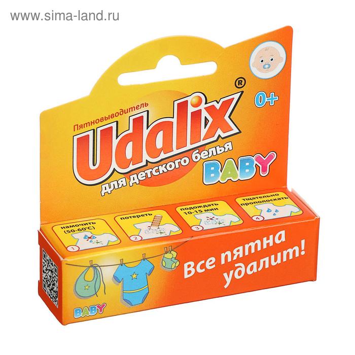 Карандаш пятновыводитель Udalix baby, для детского белья, 35 г - Фото 1
