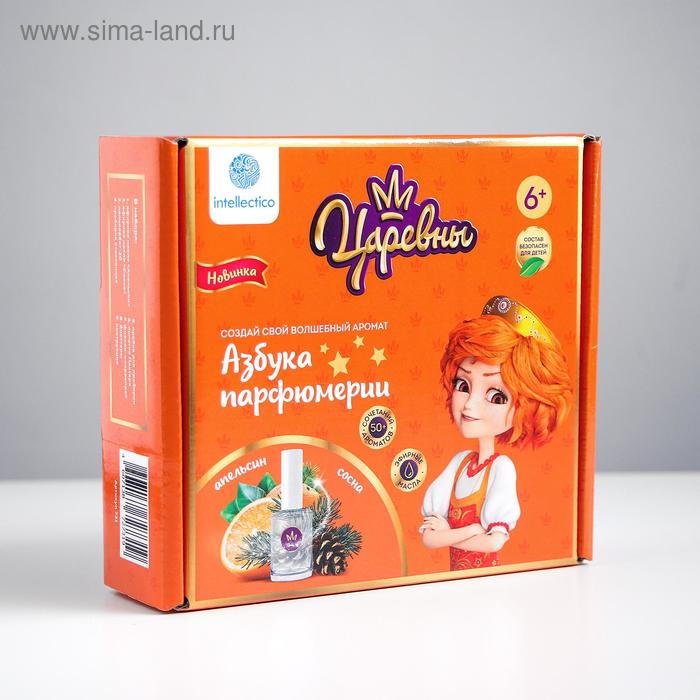 Азбука парфюмерии «Царевны», Варя - Фото 1