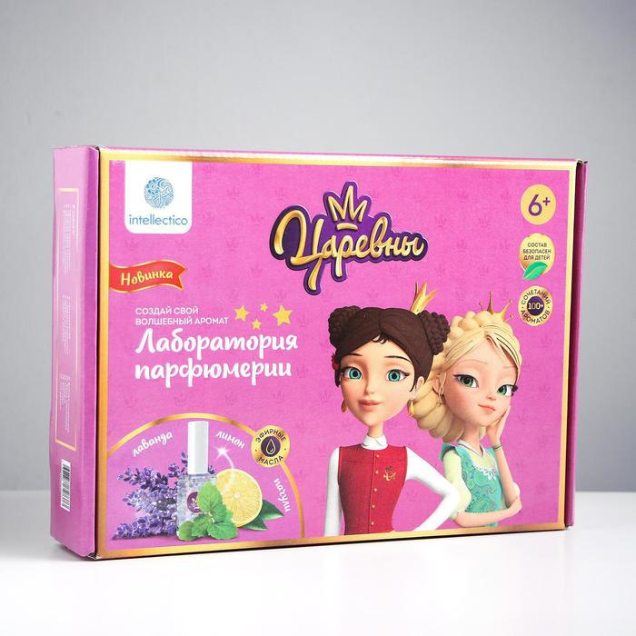 Лаборатория парфюмерии «Царевны», большой набор, Дарья и Василиса - Фото 1