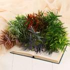 Букет искусственный «Традесканция», h=30 см, МИКС (комплект 2 шт) - фото 59981910