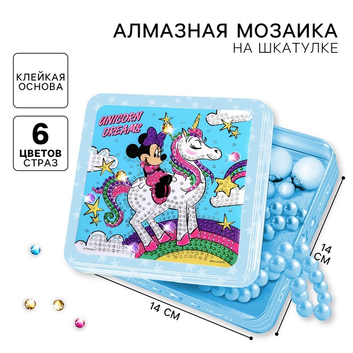 Алмазная мозаика на шкатулке, 14х14 см, Минни Маус и Единорог - Фото 1