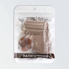 Напяточники для педикюра, универсальный размер, 16×8.5 см, бежевые - Фото 7