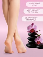 Напяточники для педикюра, увлажняющие, универсальный размер, 16×8.5 см, серые - Фото 2