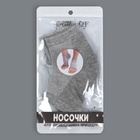 Напяточники для педикюра, увлажняющие, универсальный размер, 16×8.5 см, серые - Фото 6