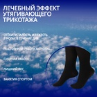 Гольфы утягивающие, универсальные, не являются медицинским изделием, 36-39 р-р, пара, чёрные - Фото 2