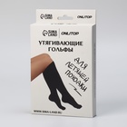 Гольфы утягивающие, универсальные, не являются медицинским изделием, 36-39 р-р, пара, чёрные - Фото 11