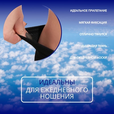 Гольфы утягивающие, универсальные, не являются медицинским изделием, 36-39 р-р, пара, чёрные