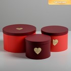 Набор шляпных коробок для цветов 3 в 1 «Красный», 18 × 13 см - 25 × 15 см - фото 9088143