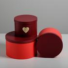 Набор шляпных коробок для цветов 3 в 1, упаковка подарочная, «Красный», 18 х 13 см - 25 х 15 см - Фото 4