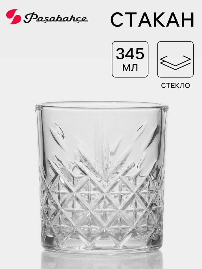 Стакан низкий Paşabahçe Timeless, 345 мл, стекло, прозрачный - Фото 1