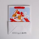 Пакет подарочный новогодний ламинированный «Пёсик», MS 18×23×10 см 4843347