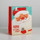 Пакет ламинированный вертикальный «Подарок от Деда Мороза», MS 18 × 23 × 10 см - Фото 1
