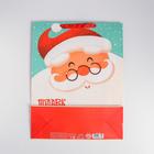 Пакет ламинированный вертикальный «Подарок от Деда Мороза», L 31 × 40 × 11,5 см - Фото 4