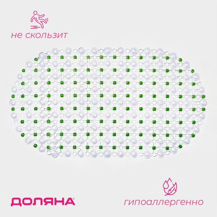 Коврик противоскользящий в ванну на присосках Доляна «Крапинка», 36×66 см, МИКС - Фото 1