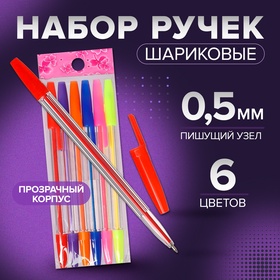 Набор ручек шариковых, 6 цветов, корпус прозрачный с цветными колпачками