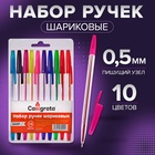 Набор шариковых ручек, 10 цветов, прозрачный корпус, с цветными колпачками - Фото 1
