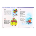 100 сонных сказок, стихов и колыбельных, твёрдый переплёт - фото 24685000