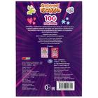 Альбом наклеек «Сказочный патруль», 4 стр. - фото 21140132