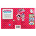 Альбом наклеек «Лол», 4 стр. - фото 24685008