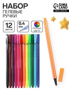 Набор капиллярных ручек, 12 цветов, узел 0.4 мм, МИКС - Фото 1