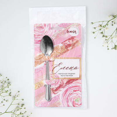 Ложка чайная именная «Елена», 3×14 см