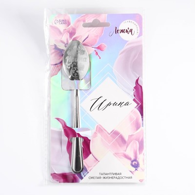 Ложка чайная именная «Ирина», 3×14 см