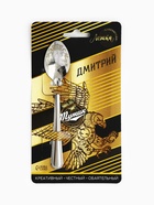 Ложка чайная именная «Дмитрий», 14×3 см - Фото 2