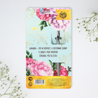 Ложка чайная с гравировкой «Любимая бабушка», h=14 см - Фото 6