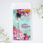 Ложка чайная с гравировкой «Любимая бабушка», h=14 см - Фото 4