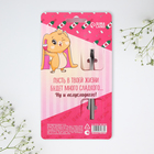 Ложка чайная с гравировкой «Любимая подруга», h=14 см - Фото 5