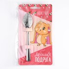 Ложка чайная с гравировкой «Любимая подруга», h=14 см - Фото 7