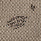 Свиток настенный «Пусть липнут деньги», панно - Фото 5