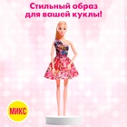 Одежда для кукол, МИКС - Фото 6