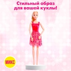 Одежда для кукол, МИКС - Фото 7