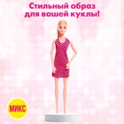 Одежда для кукол, МИКС - Фото 9