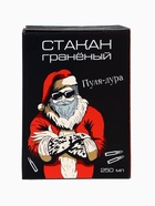Стакан гранёный с пулей «Новый год», 250 мл - фото 6416762