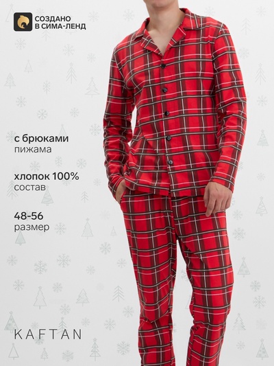 Пижама мужская: рубашка, брюки KAFTAN «Клетка», красная, размер 54