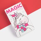 Набор детских новогодних носков KAFTAN "Magic" 3 пары, размер 14-16 - фото 29779047