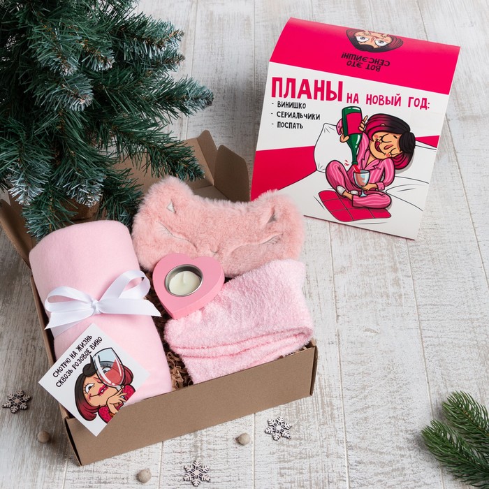 Набор подарочный новогодний «Этель. Планы на Новый Год»: плед, маска, подсвечник, открытка, носки - Фото 1