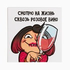 Набор подарочный «Планы на Новый Год» (плед, маска, подсвечник, открытка, носки)  (артикул 5306438)  большой выбор товаров оптом и в розницу по низким ценам с доставкой