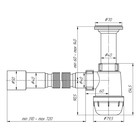 Сифон для мойки "АНИ Пласт" Грот A0515, 1 1/2" х 40 мм, с гофрированной трубой 40 x 40/50 мм - фото 24474510