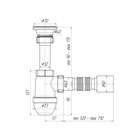 Сифон для мойки «АНИ Пласт» C0110, 1 1/2" х 40 мм, с гофрированной трубой 40×50 мм - Фото 7