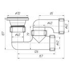 Сифон для душевого поддона "АНИ Пласт" E210, 1 1/2" х 40 мм, регулируемый 5404239 - фото 16362545