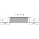 Труба гофрированная "АНИ Пласт" K303, 32 х 32 мм, L= 305-715 мм - Фото 2