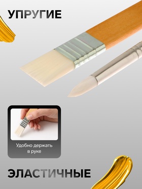 Набор кистей Синтетика 2 штуки, ЗХК "Цветик", (круглая d-7 мм; плоская d-18 мм), 391291481