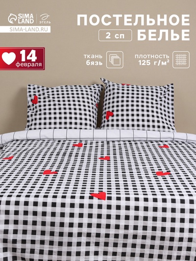 Постельное бельё 2-спальное «Этель» Big love, бязь