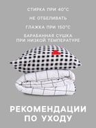 Постельное бельё 2-спальное «Этель» Big love, бязь - Фото 4